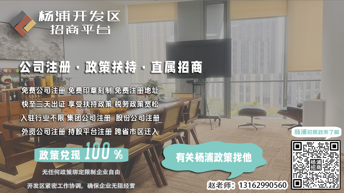 杨浦园区企业，监事会决议核名后如何进行客户关系管理？